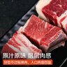 春禾秋牧 进口安格斯原切牛肋排2.5斤 四肋排 炖煮火锅生鲜牛肉 实拍图