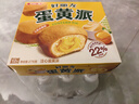 好丽友（orion）蛋黄派12枚276g 蛋糕面包营养早餐下午茶休闲零食七夕情人节礼物 实拍图