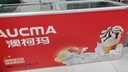 澳柯玛（AUCMA）608L冰柜雪糕柜卧式展示柜商用冰箱饮料冰淇淋冷饮保鲜柜便利店 冷藏冷冻两用 SD(C)-608 实拍图