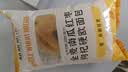 粗粮新语全麦面包粗杂粮早餐南瓜欧包饱腹学生休闲零食品85g*6源头直发 实拍图