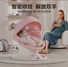 优乐博（ULOP）婴儿玩具0-1岁宝宝摇椅哄娃神器电动摇摇椅新生儿见面礼物满月 婴儿用品哄睡摇篮摇摇床【粉色】 [热卖TOP1] 哄睡神器婴儿摇摇椅 实拍图