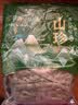 昱品源 黄山新鲜笋干 扁尖小笋干盐渍野笋尖嫩半干火锅配菜耐储存蔬菜干 3斤家庭装 实拍图
