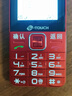 天语（K-TOUCH）T2老年人手机4G全网通超长待机直板按键大字体大声音大屏学生专用备用功能机易操作老人机 红色 实拍图
