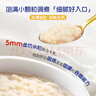 爷爷的农场婴幼儿水牛乳米布丁75g*4 常温宝宝辅食早餐儿童布丁零食婴标 实拍图