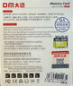 DM大迈 32GB TF（MicroSD）存储卡 蓝卡 C10 行车记录仪专用监控摄像头内存卡适用小米360凌度盯盯拍 实拍图