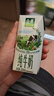 伊利金典纯牛奶整箱 250ml*16盒 3.6g乳蛋白 礼盒装 实拍图