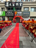 光多拉开业红地毯一次性红毯开业大吉迎宾舞台布置场景装饰地垫加厚10米 实拍图