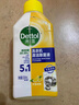 滴露（Dettol）洗衣机清洗剂250ml金装版柠檬滚筒波轮洗衣机深度清洁剂除垢杀菌 实拍图