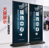 展小二丽屏展架立式落地广告牌展示牌门型海报展示架 120*200cm 架子 实拍图