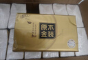 清风抽纸【李昀锐同款】 丝柔4层100抽*24包 纸巾抽 新老包装交替 实拍图