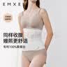 嫚熙产后收腹带产妇顺产剖腹产收腹塑身修复专用束缚带升级款白色L码 实拍图