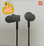 小米（MI）活塞耳机 清新版 3.5mm 入耳式 通用耳麦 适用小米华为荣耀手机 黑色 实拍图