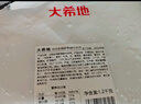 大希地黑松露惠灵顿牛排原切菲力牛排冷冻 320g 牛肉生鲜 实拍图