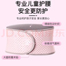 卡尔美（KELME）儿童舞蹈护腰带跳舞练功武术生专用声乐唱歌女童收腹带松紧束腰带 实拍图
