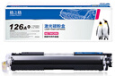 格之格 cp1025硒鼓黑色适用惠普1025硒鼓 126a m175nw m275 CE310A佳能lbp7010c打印机粉盒硒鼓 实拍图