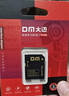 DM大迈 TF（MicroSD）存储卡 SD-T2 TF卡转SD卡卡套 小卡转大卡适配器 实拍图