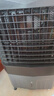 VCJ【德国品牌】 工业冷风机空调扇制冷水冷电冷风扇加水冷气机家用空调扇商用可移动制冷风扇大风量 【1.0米高适用70-80平方】60L大水箱遥控款 实拍图