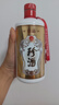 珍酒 佳品经典 酱香型白酒 53度 500ml*6瓶 整箱装 实拍图