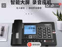 中诺录音电话机座机 连续录音2200小时 自动留言答录 办公家用固定电话酒店固话机G025升级版黑色32G卡 实拍图