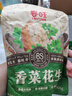 春旺山东大花生下酒菜袋装办公室宿舍解馋零食 香菜花生 426g*1袋 实拍图