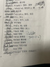 好视力AAAA级护眼台灯【国家补贴】学生儿童学习阅读书桌led灯 TG032Pro 实拍图
