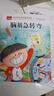 脑筋急转弯 彩图注音版 儿童文学 一二三年级课外阅读书必读世界经典文学少儿名著童话故事书 大语文系列 小学语文课外阅读经典丛书 实拍图