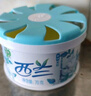 西兰空气清新剂固体香薰厕所除味空气芳香剂柠檬香6盒+茉莉香3盒 实拍图