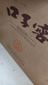 口子窖 五年型 兼香型白酒 50度 550ml*2瓶*3套 礼盒整箱装  实拍图