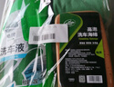 龟牌（Turtle Wax）硬壳高泡沫洗车液套装(TC-75)1.25L汽车水蜡强力去污高泡沫清洗剂 实拍图
