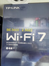 普联（TP-LINK）普联路由3630 WiFi7千兆双频 BE3600无线路由器2.5G网口 双频聚合 智能游戏加速 儿童上网管理 实拍图