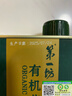 第一坊 有机花生油900ml 食用油 冷榨工艺 至纯净低油烟 铁桶装 实拍图