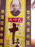 王守义 十三香45g盒装 经典调料 调馅热炒炖煮 中华老字号 实拍图