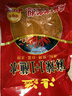 单山 沾益麻辣1+1蘸水300g 辣椒粉沾水烧烤调料 厨房调味火锅蘸碟 实拍图
