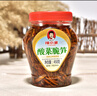 辣小董酸菜脆笋450g下饭菜即食咸菜拌饭酱腌菜笋丝雪菜香辣酱料早餐伴侣 实拍图
