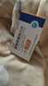 [捷瑞雅] 磷酸西格列汀片100mg*7片*2板/盒 实拍图