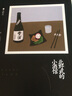 北野武的小酒馆 实拍图