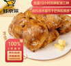 鲜京采香肠芝士恰巴塔净重540g 6枚装 面包零食欧包早餐汉堡胚 实拍图