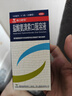 联力舒坦 盐酸氨溴索口服溶液100ml/瓶/盒 痰液粘稠 支气管炎 新冠指南用药 实拍图