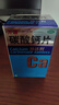 万通【2盒装】协达利碳酸钙片 0.2g*100片/瓶 治疗钙缺乏症 骨质疏松 骨发育不全儿童 哺乳期妇女 老年人钙补充 实拍图