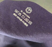 京东京造【已售300w件】短袖t恤男衣服秋季男士打底外穿 黑色 2XL 实拍图