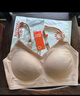 NEIWAI内外橙标张小婉同款抱抱粉底杯软支撑文胸内衣女固定杯无钢圈无痕 实拍图