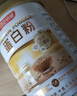 汤臣倍健植物蛋白粉600g*2罐 成人男女补充蛋白质营养品补品 乳糖不耐受 实拍图