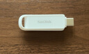 闪迪（SanDisk）128GB Type-C USB3.2 苹果手机U盘 奶油白 读速150MB/s 苹果MFI认证 iPhone/iPad手机电脑两用U盘 实拍图