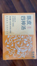半山农 四神汤400g 莲子芡实山药茯苓陈皮儿童 独立袋装四君子汤包 实拍图