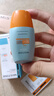 Mistine（蜜丝婷）小黄帽防晒霜乳 7ml 实拍图