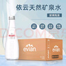 依云（evian）天然矿泉水法国进口弱碱性水玻璃瓶整箱饮用水小瓶 330mL*20瓶/箱【玻璃瓶无气】 实拍图