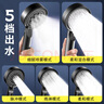 维简增压花洒喷头多功能浴室手持洗澡花洒家用淋浴莲蓬头【银色五档】 实拍图