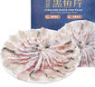 鱻谣免浆黑鱼片250g 可做酸菜鱼水煮鱼 生鱼片火锅食材 生鲜鱼类海鲜 实拍图