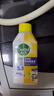 滴露（Dettol）洗衣机清洗剂250mL柠檬洗衣机深度清洁剂滚筒洗衣机清洁剂除垢 实拍图