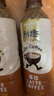三得利（Suntory） 利趣即饮咖啡480ml*5/15瓶 美式拿铁咖啡饮料 含整箱装 拿铁咖啡480ml*5瓶 实拍图